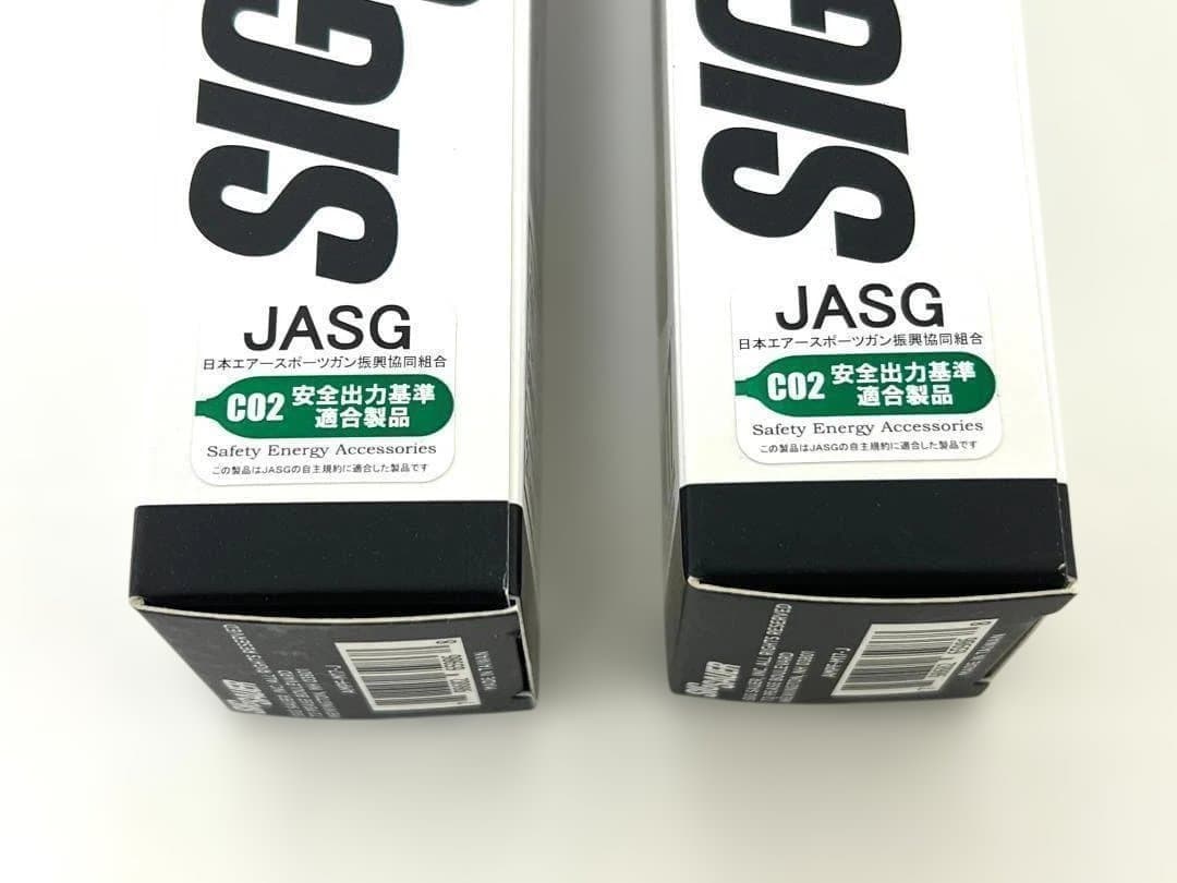 SIG M17 CO2スペアマガジン FDE 2本セット 未使用新品 最新型