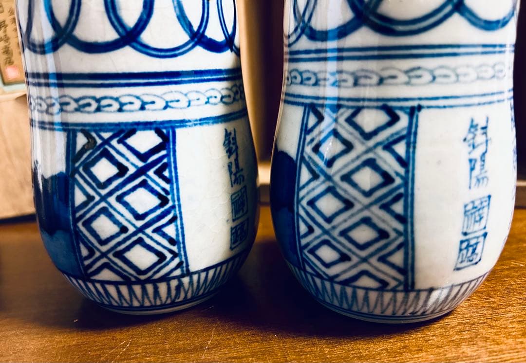 明治時代　藍九谷　山水唐詩古染付徳利一対　藍九谷　合箱