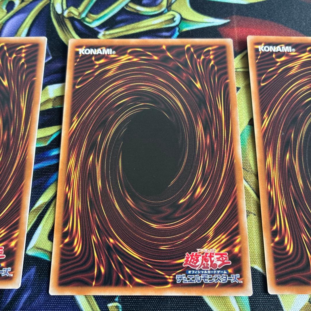 遊戯王　霆王の閃光　ドミナススパーク　レリーフ3枚