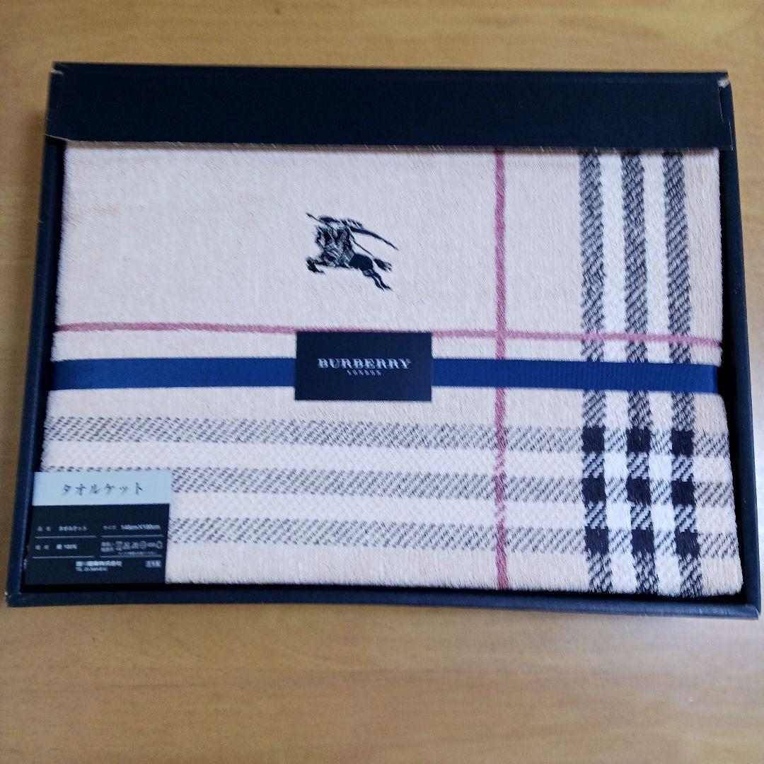 BURBERRY　タオルケット140cm×190cm ノバチェック