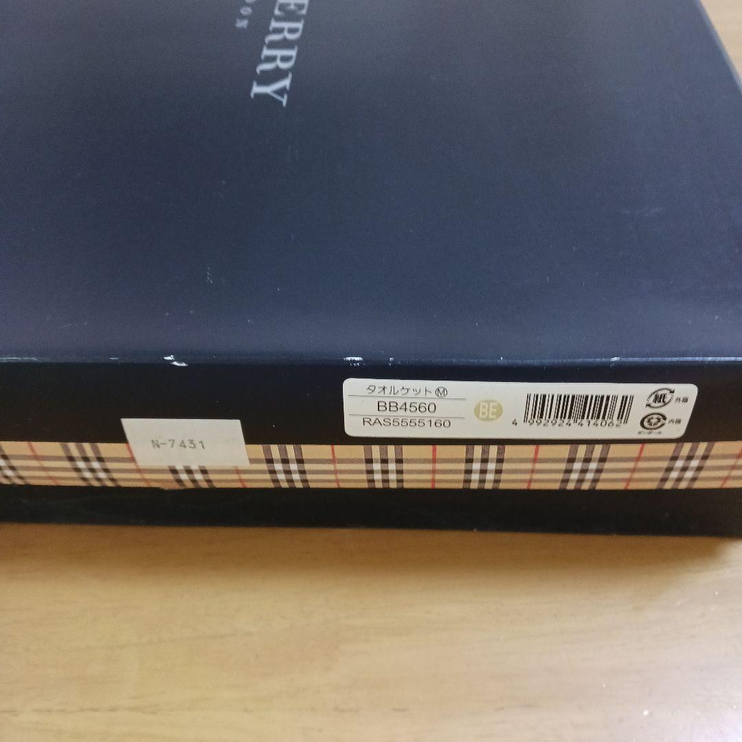 BURBERRY　タオルケット140cm×190cm ノバチェック