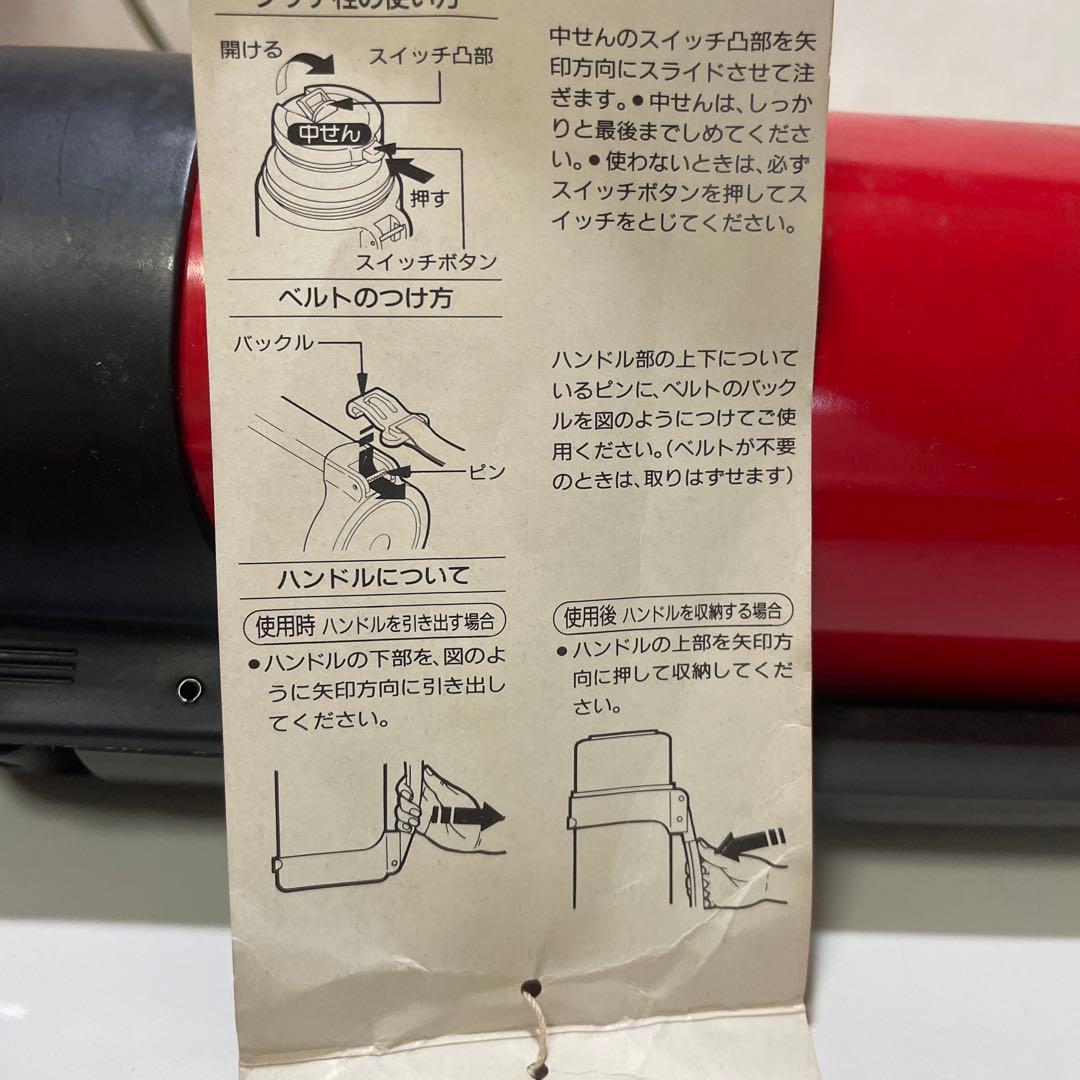 ★ 新品　Zojirushi ミッキーマウス ステンレスボトル 800ml 水筒