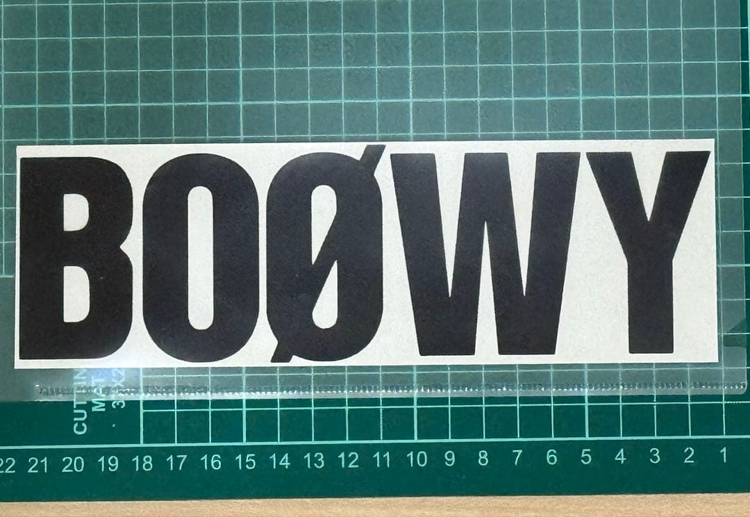 BOOWY風ロゴ、カッティングステッカー各種、他制作承ります。