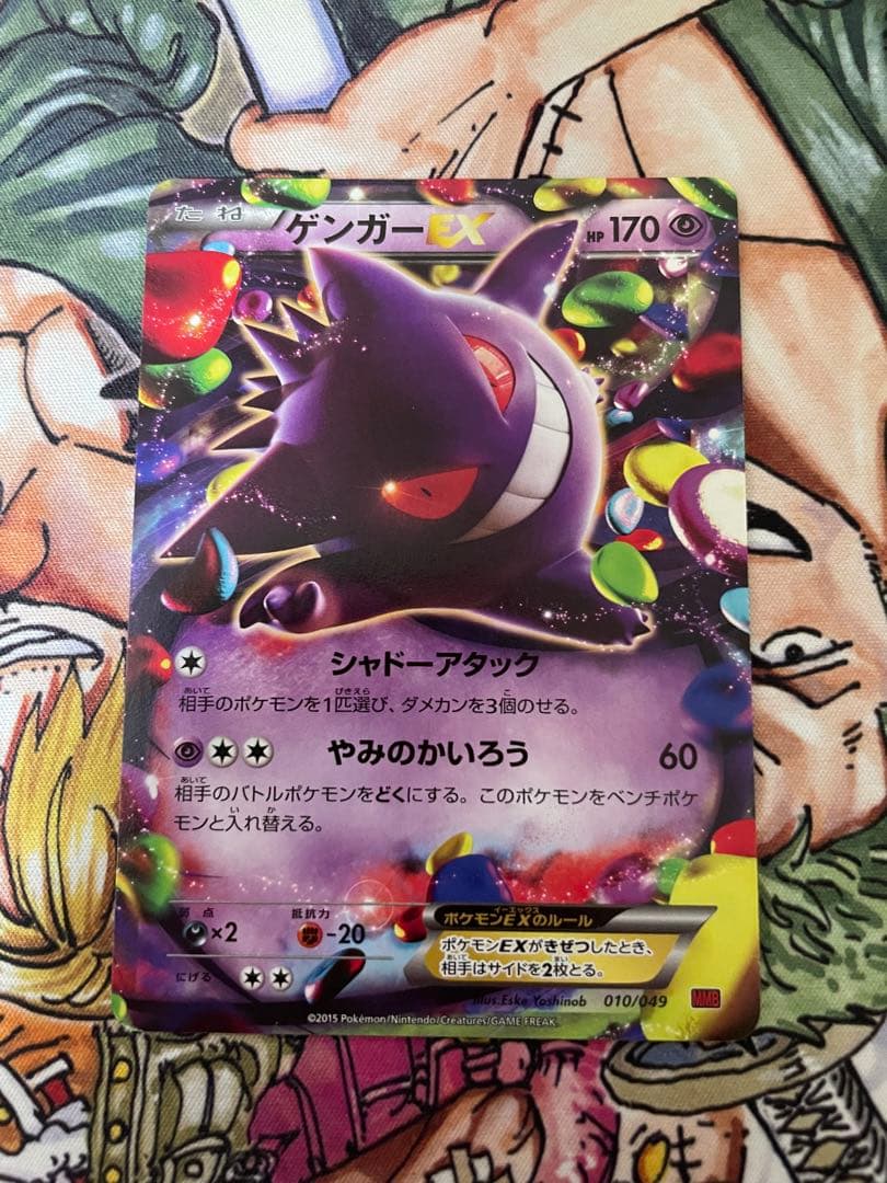 専用　ミュウ R CP6 20th Anniversary 051/087