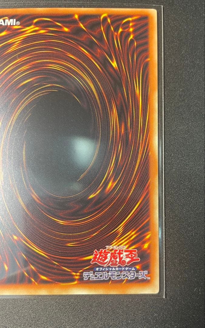 【アジア版 グランドマスターレア】スタージャンクシンクロン遊戯王