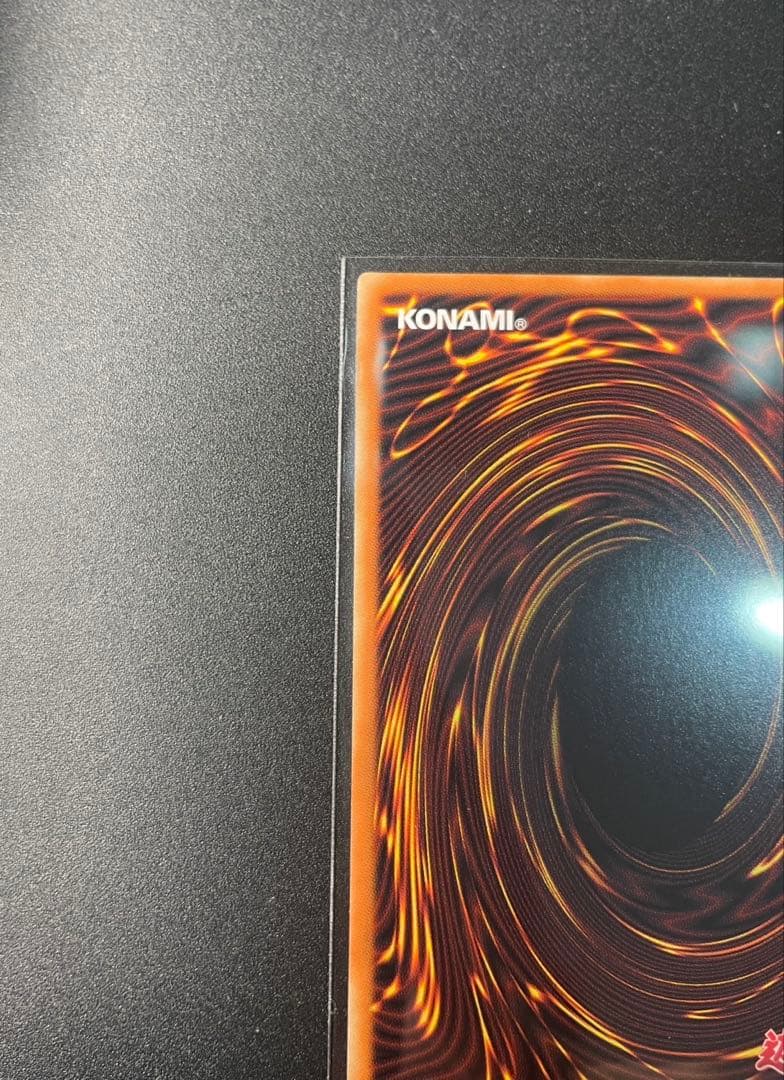 【アジア版 グランドマスターレア】スタージャンクシンクロン遊戯王