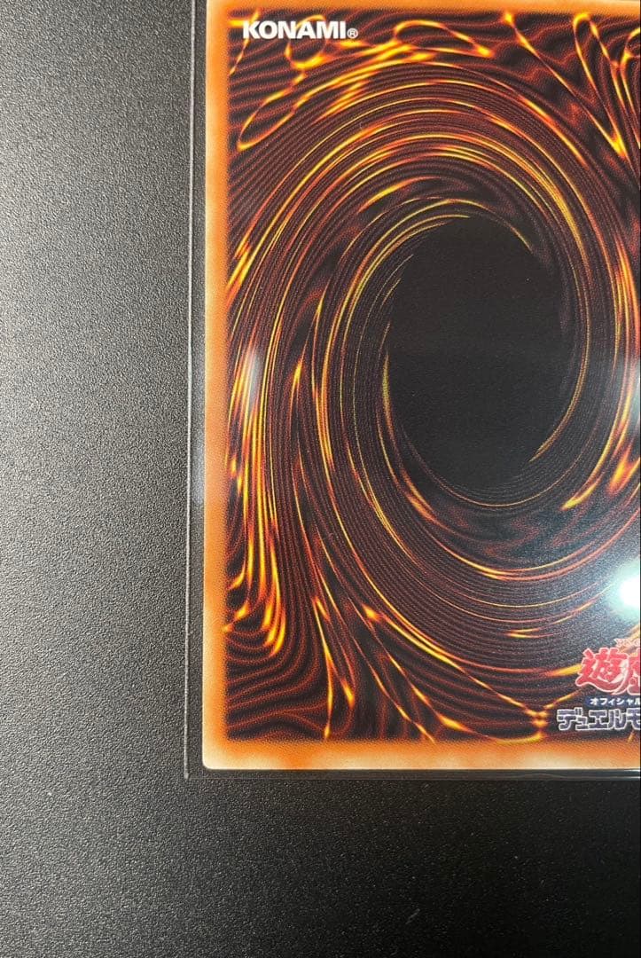 【アジア版 グランドマスターレア】スタージャンクシンクロン遊戯王