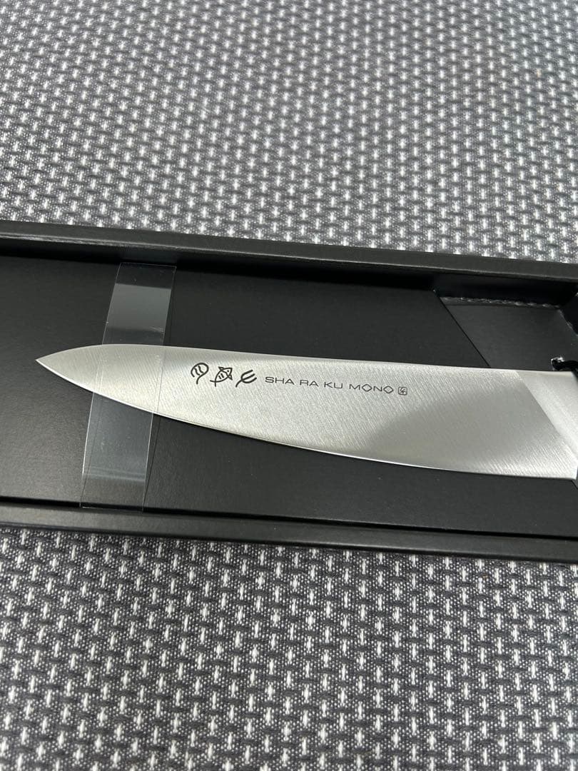 藤次郎 SHA RA KU MONO 　　　　シャラクモノ ペティナイフ