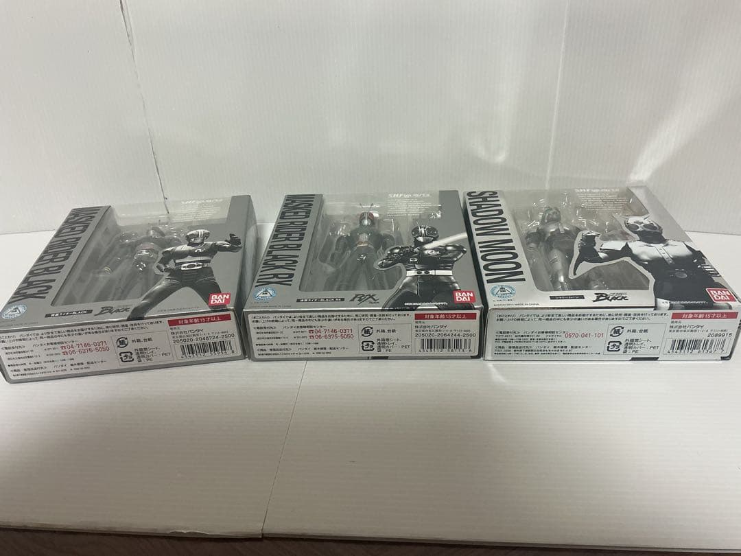 S.H.フィギュアーツ 仮面ライダー BLACK 旧版3体セット新品