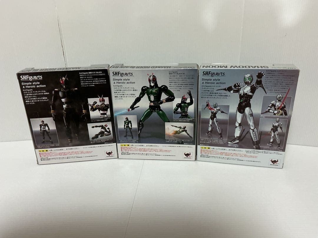 S.H.フィギュアーツ 仮面ライダー BLACK 旧版3体セット新品