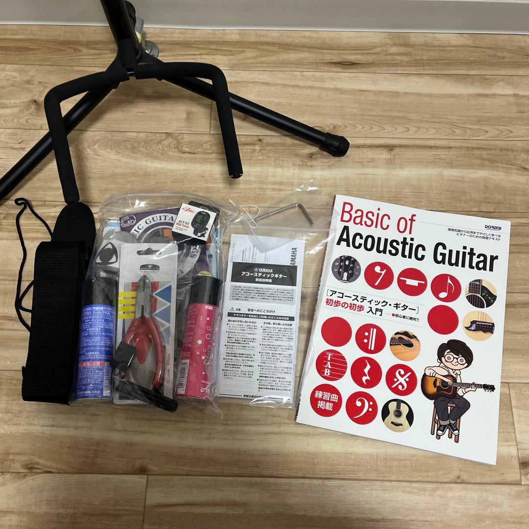 YAMAHA アコースティックギターセット