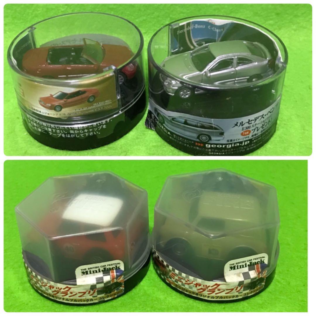 コーヒー缶おまけ他　プルバックカー、ミニカー　37個セット