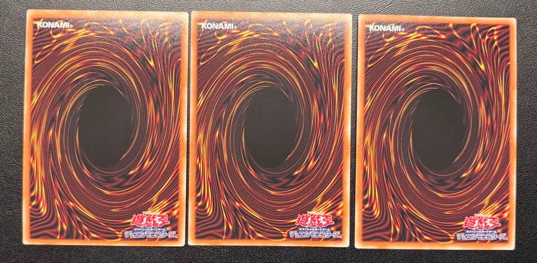 遊戯王　烙印の気炎　ウルトラ