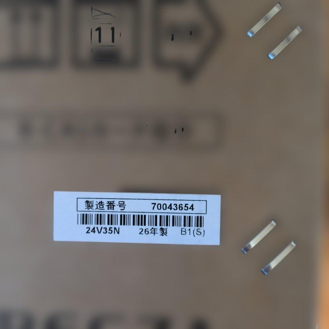 新品未開封品★REGZA 24V型 V35N 液晶TV 2026年製　レグザ