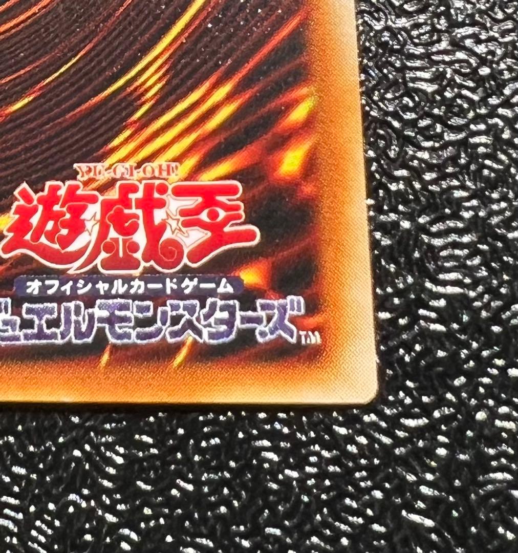 車*き様 遊戯王 黒衣の大賢者 レリーフ DL1-000 美品