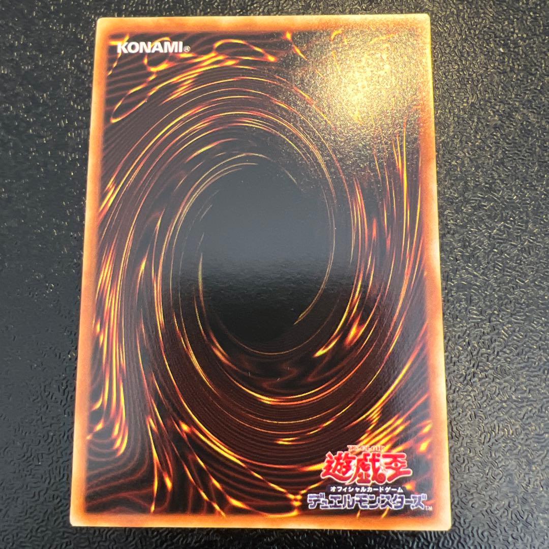 車*き様 遊戯王 黒衣の大賢者 レリーフ DL1-000 美品