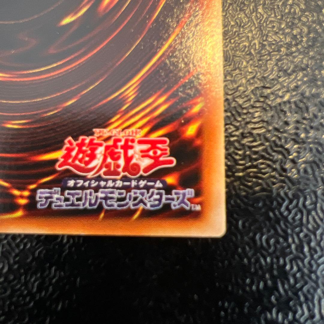 車*き様 遊戯王 黒衣の大賢者 レリーフ DL1-000 美品