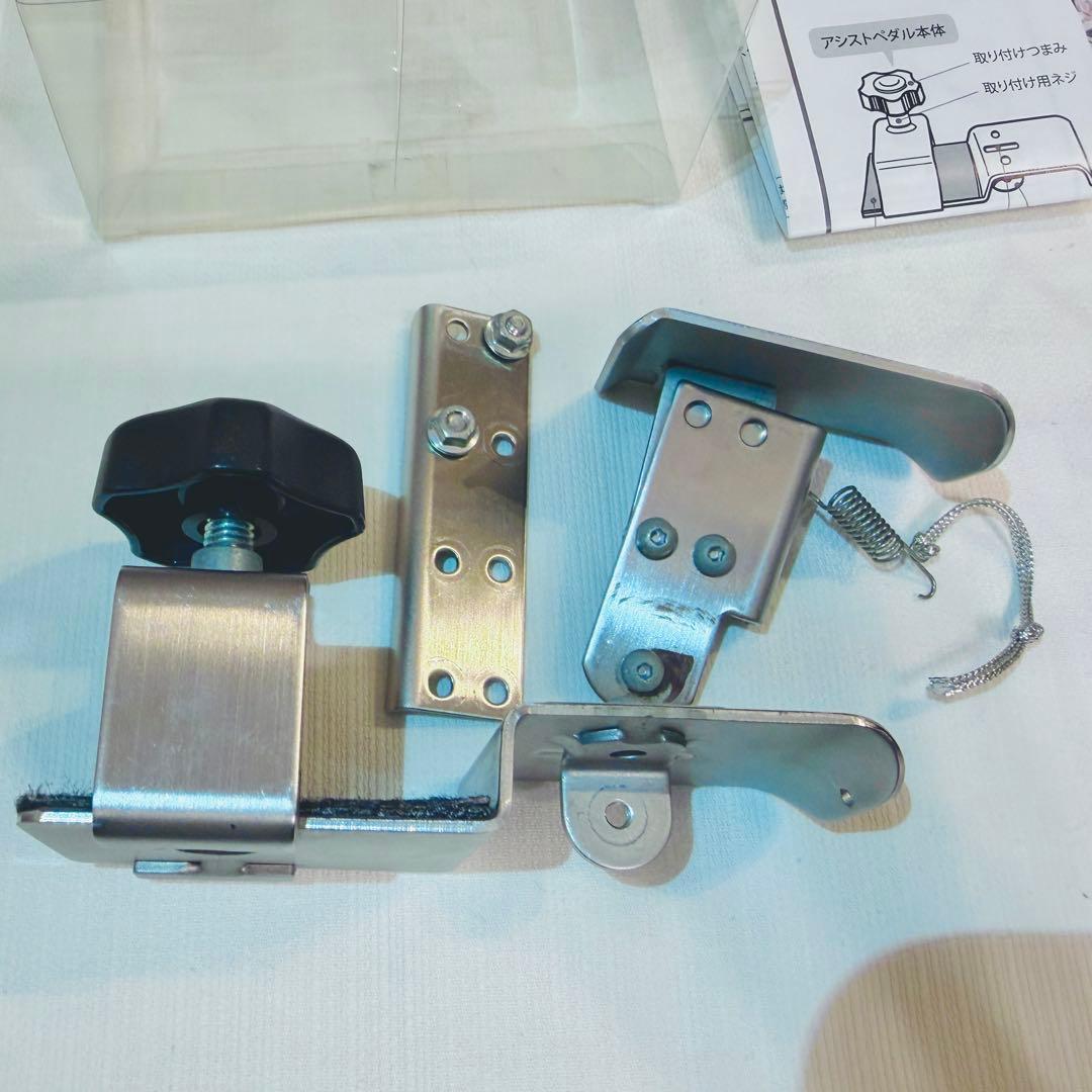 K*e様 YOSHIZAWA HS-V 吉澤 アシストペダルとアシストハイツール