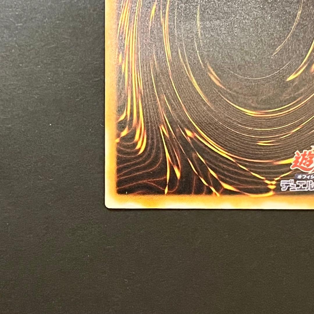 【美品】遊戯王カード ブラックマジシャン レリーフ