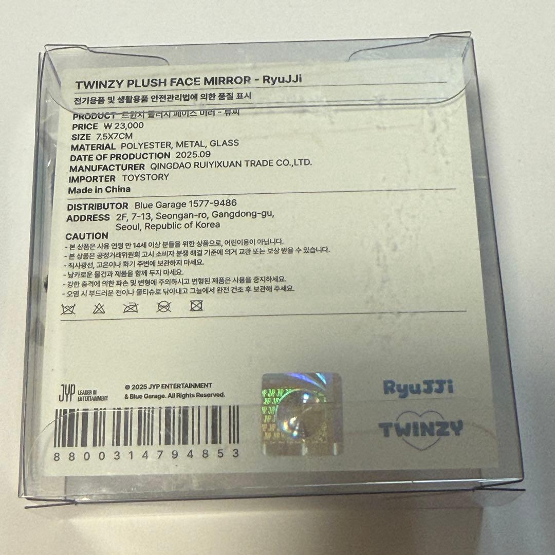 ITZY リュジン RyuJJi 韓国 ポップアップ 会場限定 ミラー