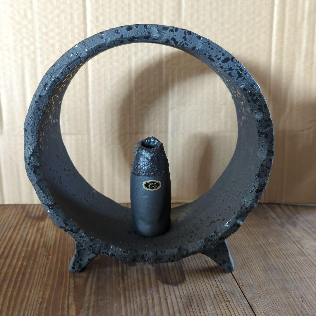 【信楽焼】卓飾り　花入れ　円　黒マット