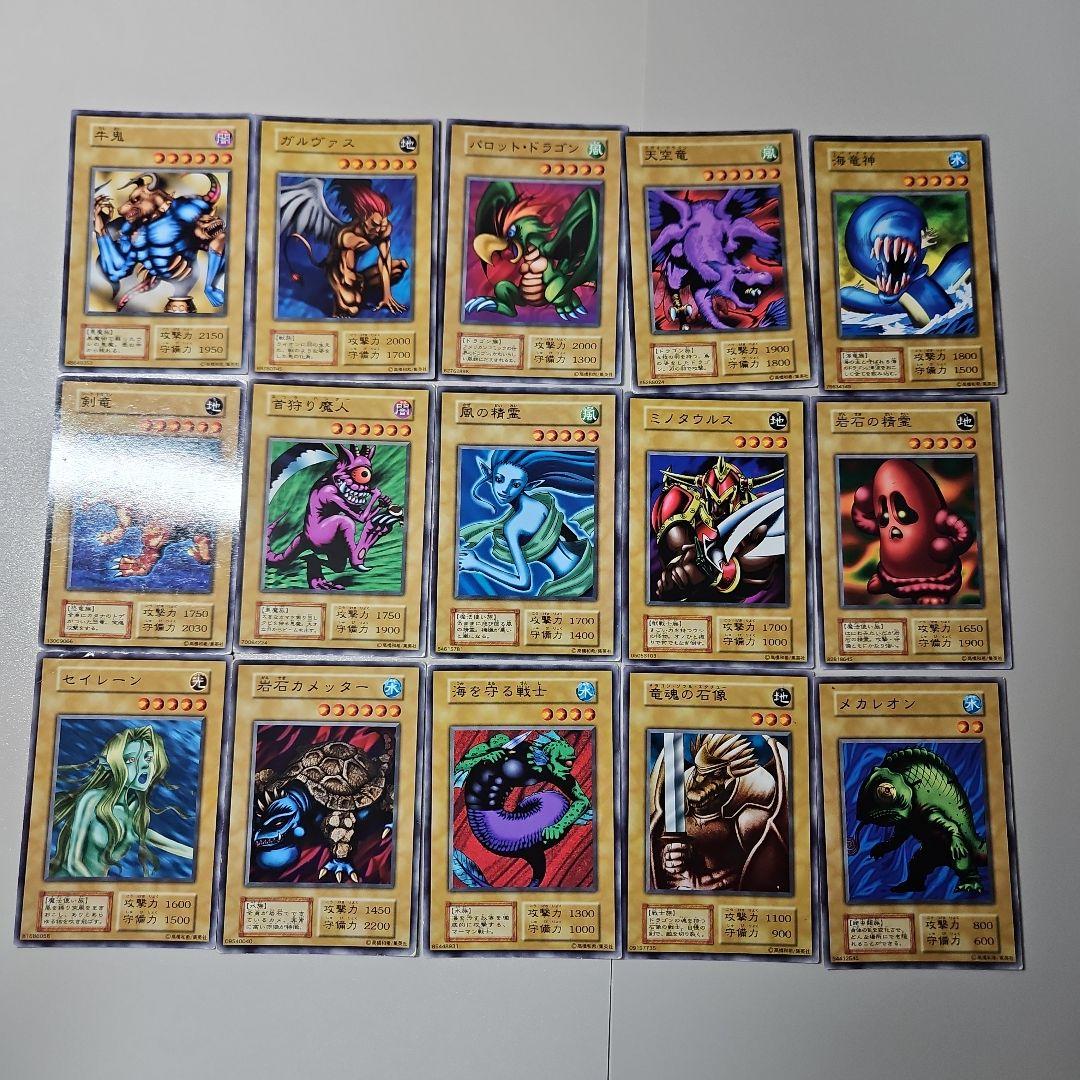 遊戯王　初期　ブースター　まとめ　149種類