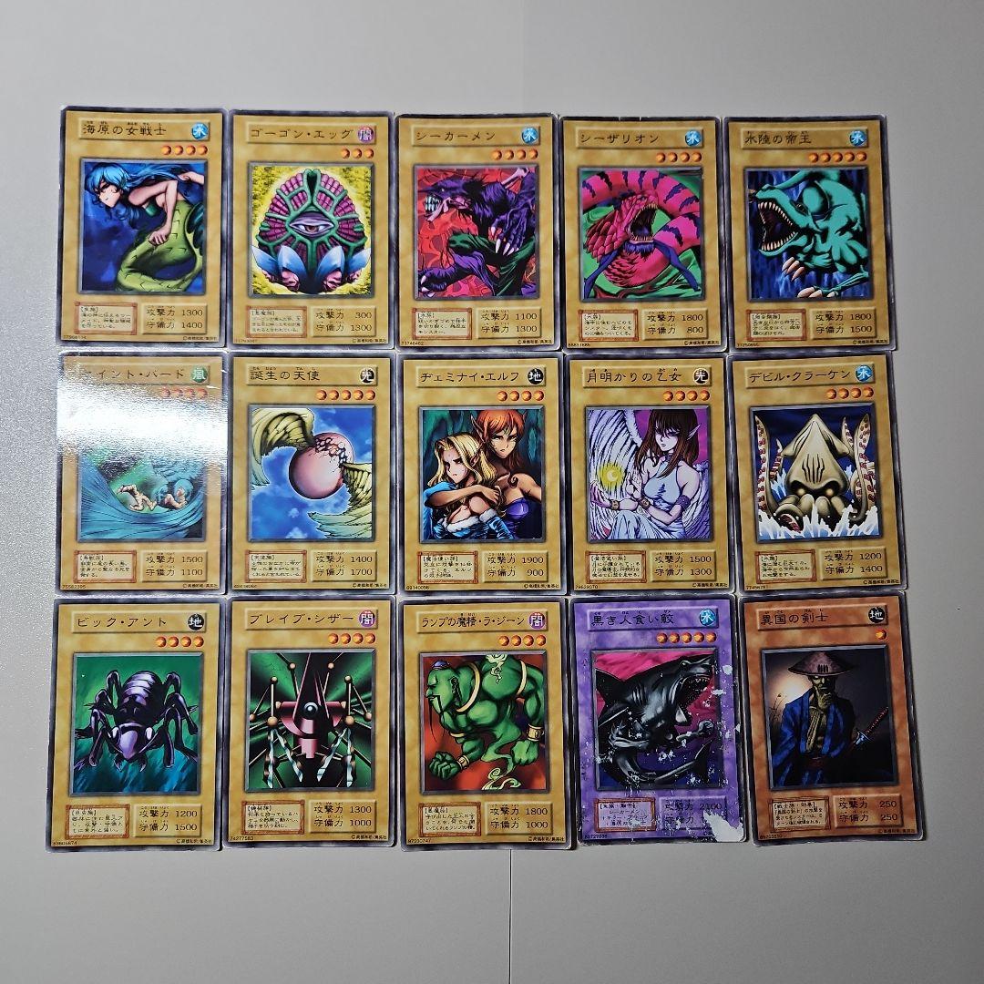 遊戯王　初期　ブースター　まとめ　149種類
