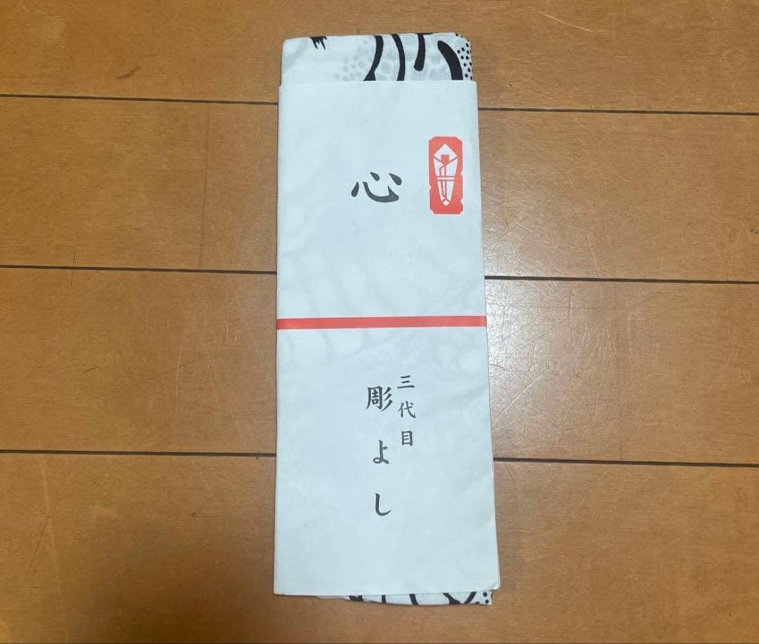 三代目彫よし 手拭 水滸伝 すいこでんSuikoden horiyoshi 3