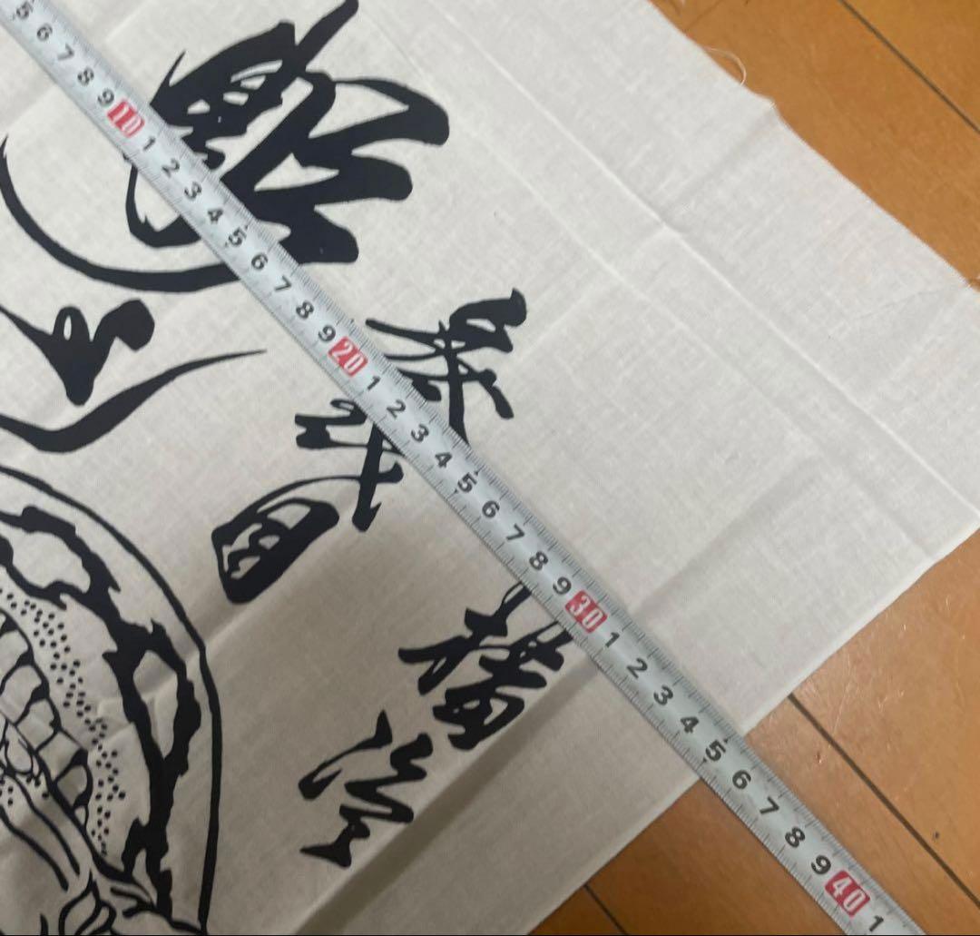 三代目彫よし 手拭 水滸伝 すいこでんSuikoden horiyoshi 3
