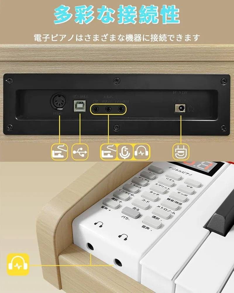 ✯✩極美品✩✯KIMFBAY 木製電子ピアノ 88鍵盤 スタンド付き