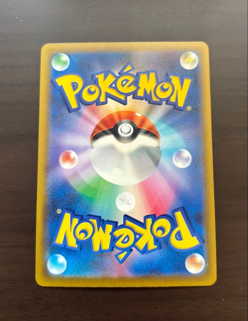 メガゲッコウガSARポケモンカード