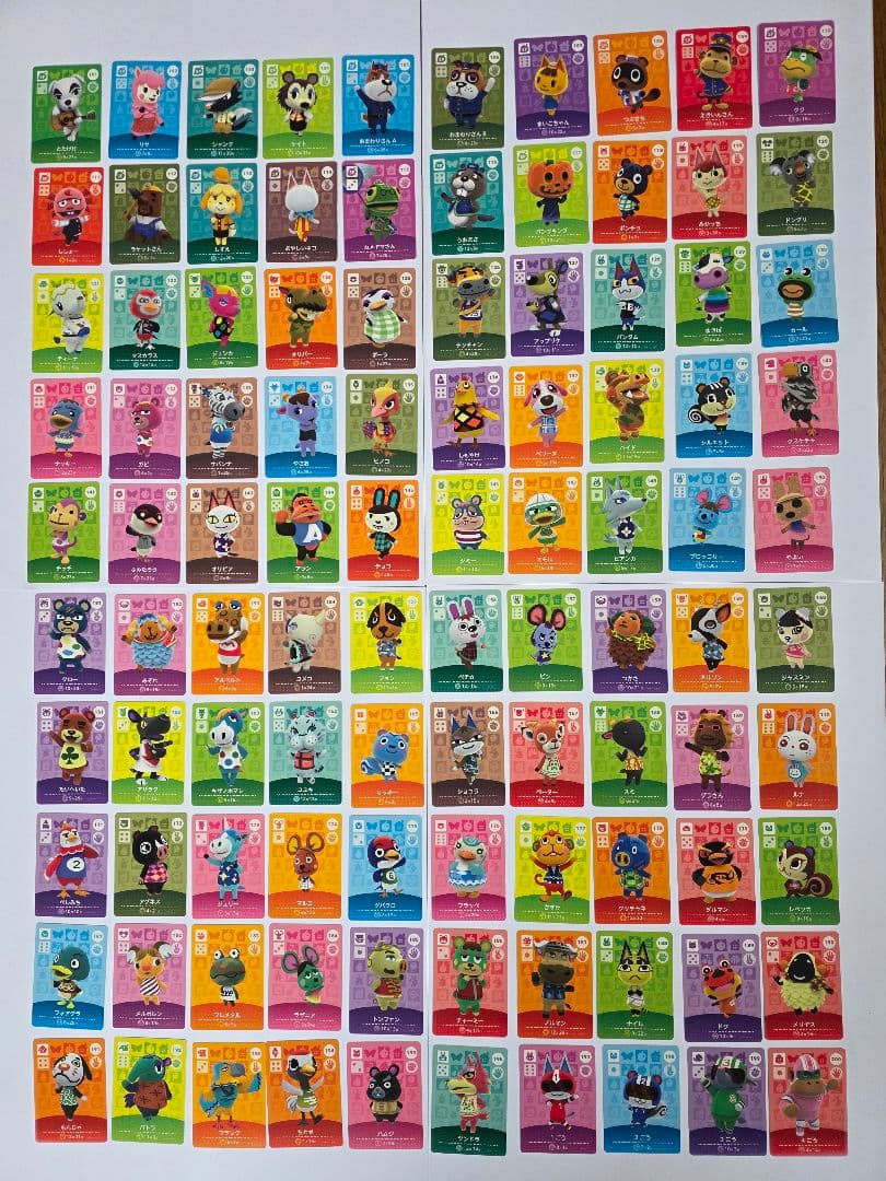 【即日発送可能】どうぶつの森　amiiboカード全504種類フルコンプリート
