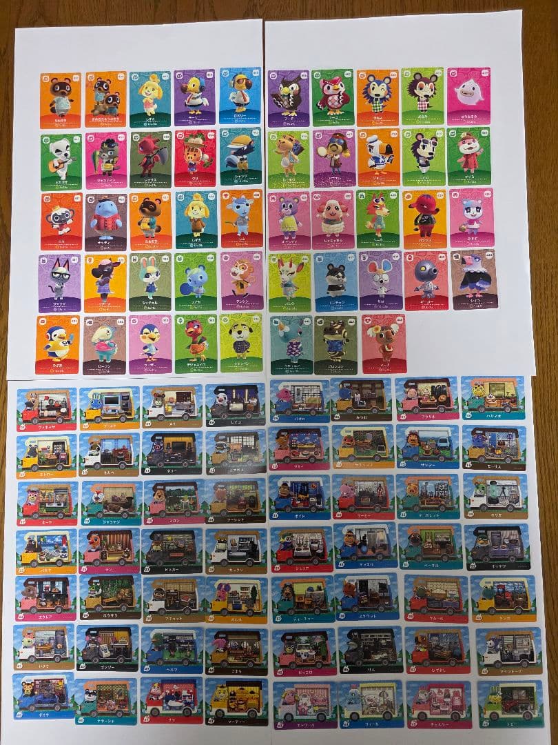 【即日発送可能】どうぶつの森　amiiboカード全504種類フルコンプリート