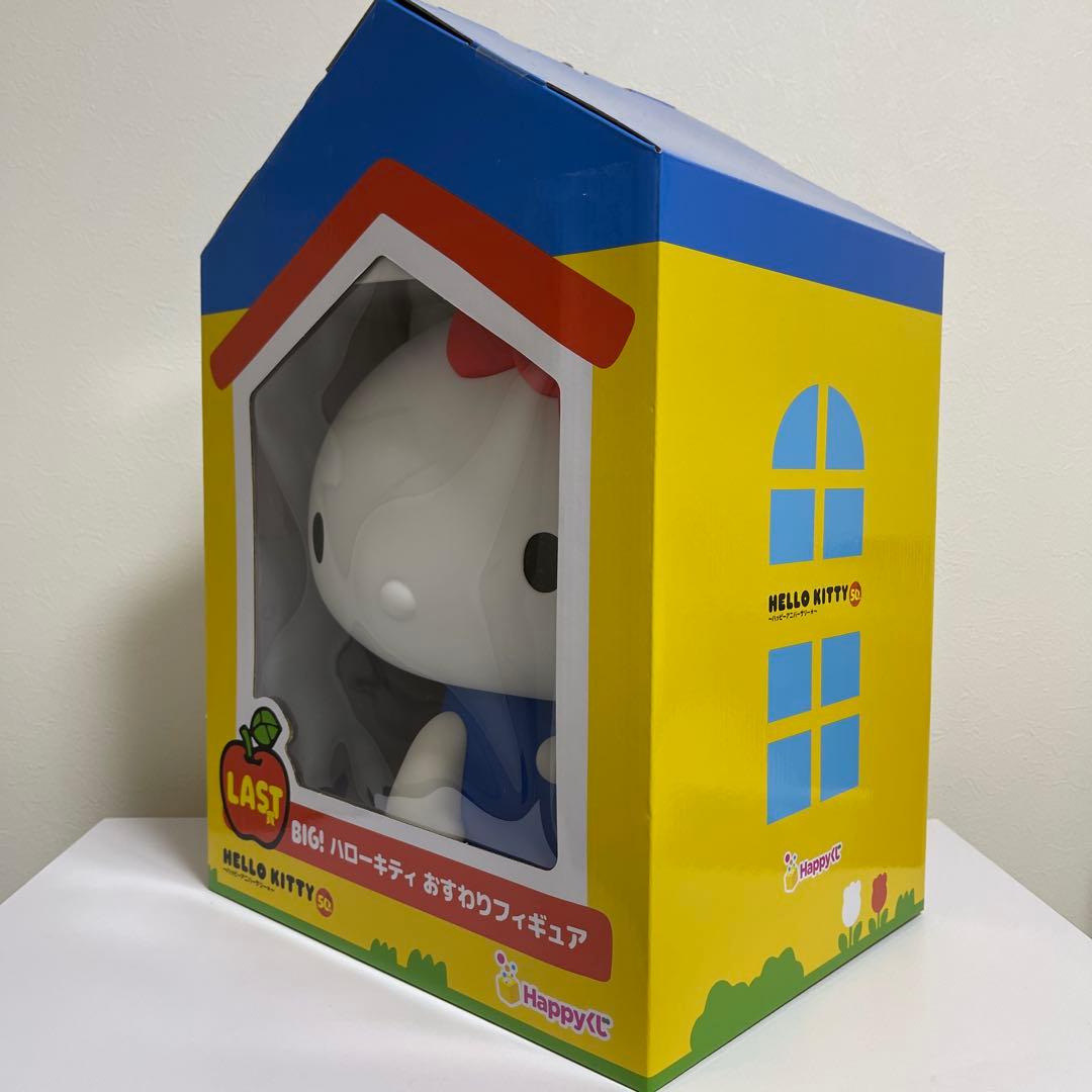 新品45cm BIG!ハローキティ おすわりフィギュア 50周年記念ラストワン賞