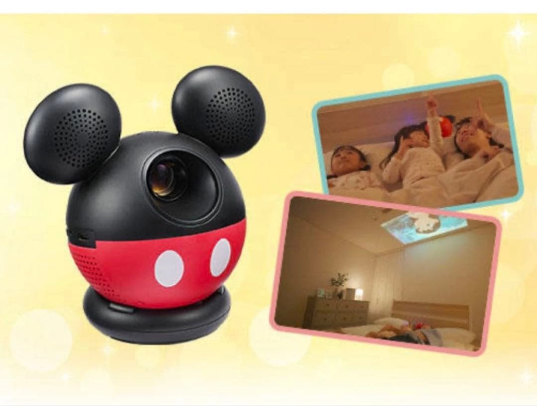 【新品未使用！】DWE ミッキー ホームプロジェクター