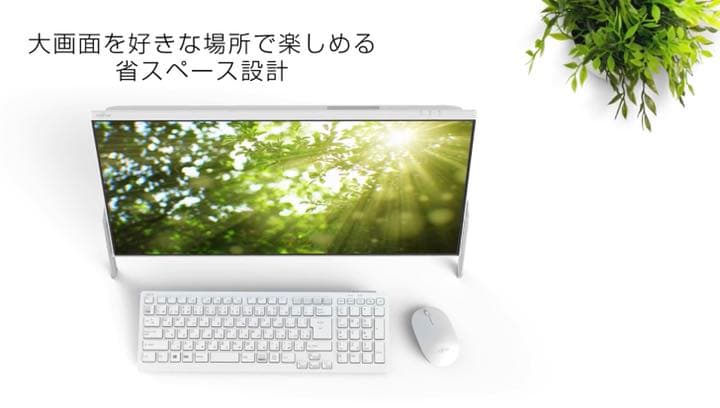 富士通　2021モデル　未開封　最新型　期間限定値引き