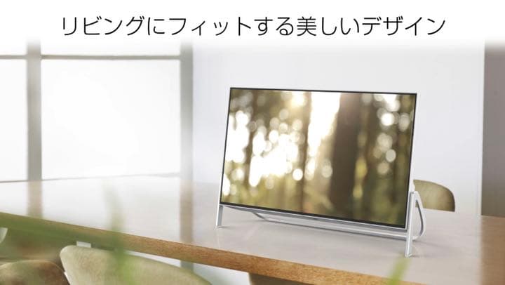 富士通　2021モデル　未開封　最新型　期間限定値引き