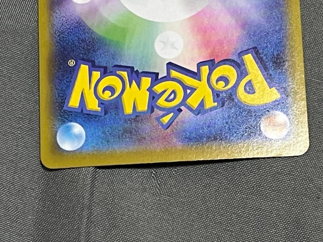 エラーカード　魂抜け　メガジガルデEX ゴールドカード HP310