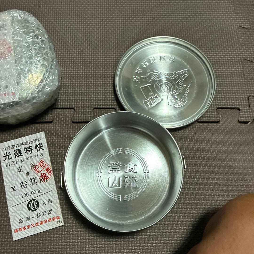 ‼️超希少美品‼️台湾線路記念　ステンレス弁当箱3個など写真参照してください
