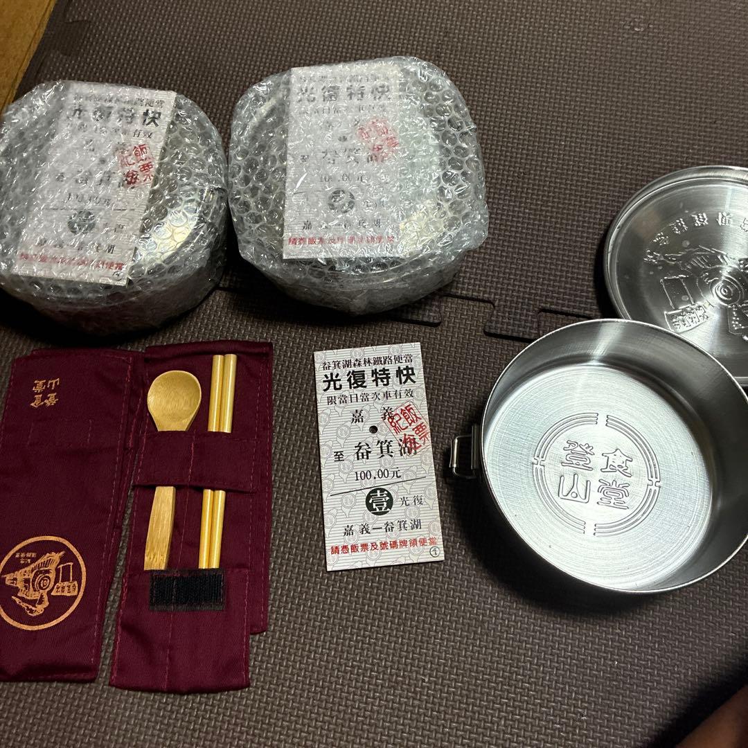 ‼️超希少美品‼️台湾線路記念　ステンレス弁当箱3個など写真参照してください