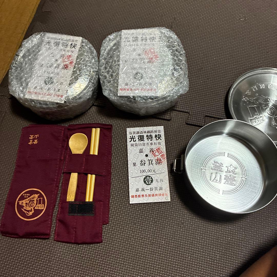 ‼️超希少美品‼️台湾線路記念　ステンレス弁当箱3個など写真参照してください