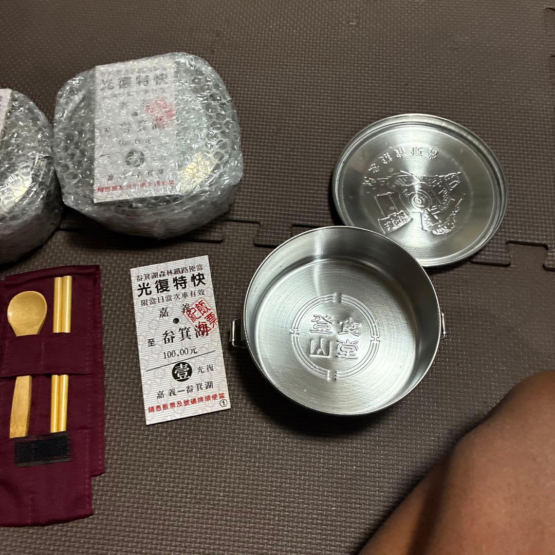 ‼️超希少美品‼️台湾線路記念　ステンレス弁当箱3個など写真参照してください