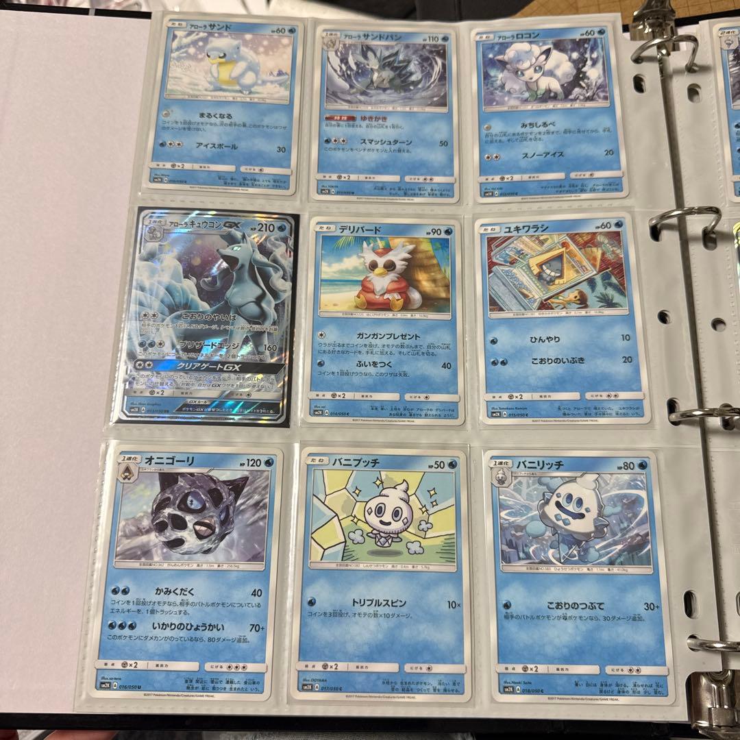 ポケモンカード sm2k キミを待つ島々 基本雷エネルギー ur 他