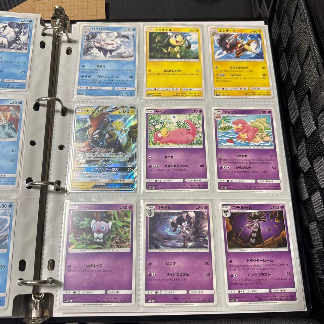 ポケモンカード sm2k キミを待つ島々 基本雷エネルギー ur 他