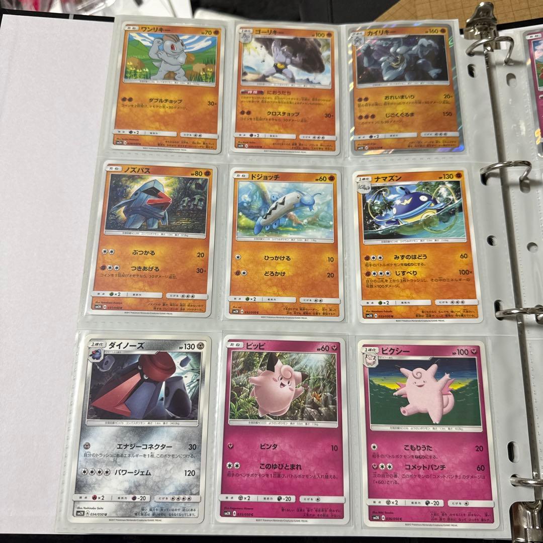 ポケモンカード sm2k キミを待つ島々 基本雷エネルギー ur 他