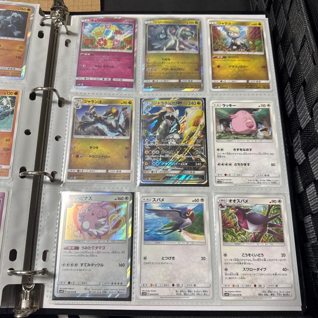 ポケモンカード sm2k キミを待つ島々 基本雷エネルギー ur 他