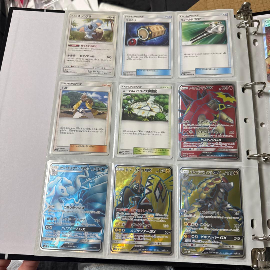 ポケモンカード sm2k キミを待つ島々 基本雷エネルギー ur 他
