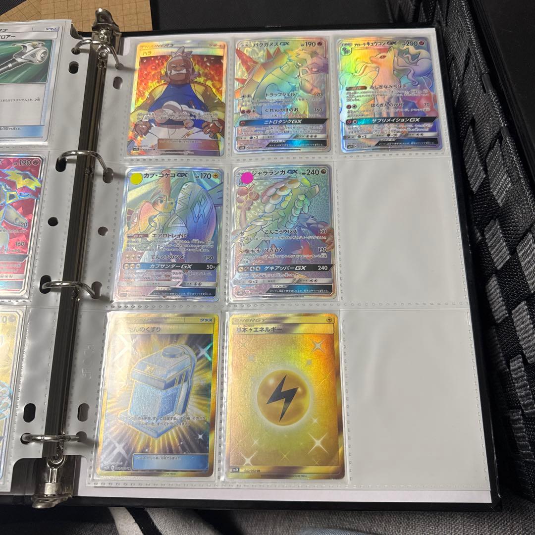 ポケモンカード sm2k キミを待つ島々 基本雷エネルギー ur 他