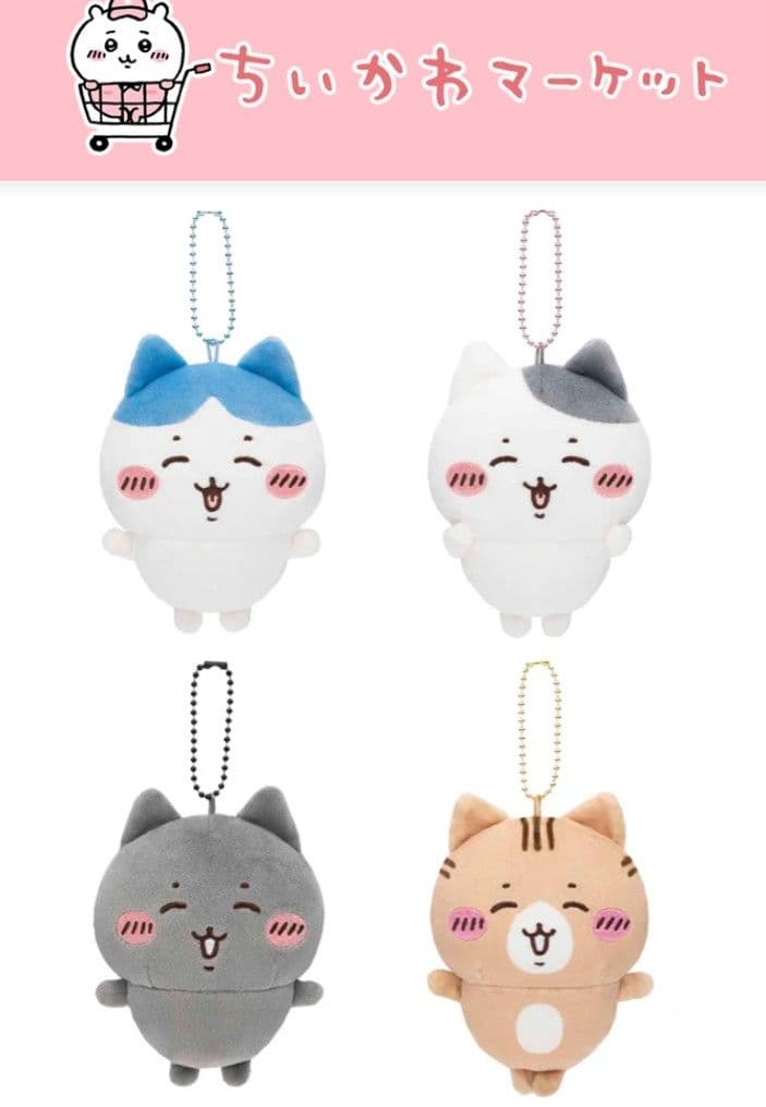 【新品未使用】ちいかわ ハチワレとごきげんななかまマスコット4 個セット