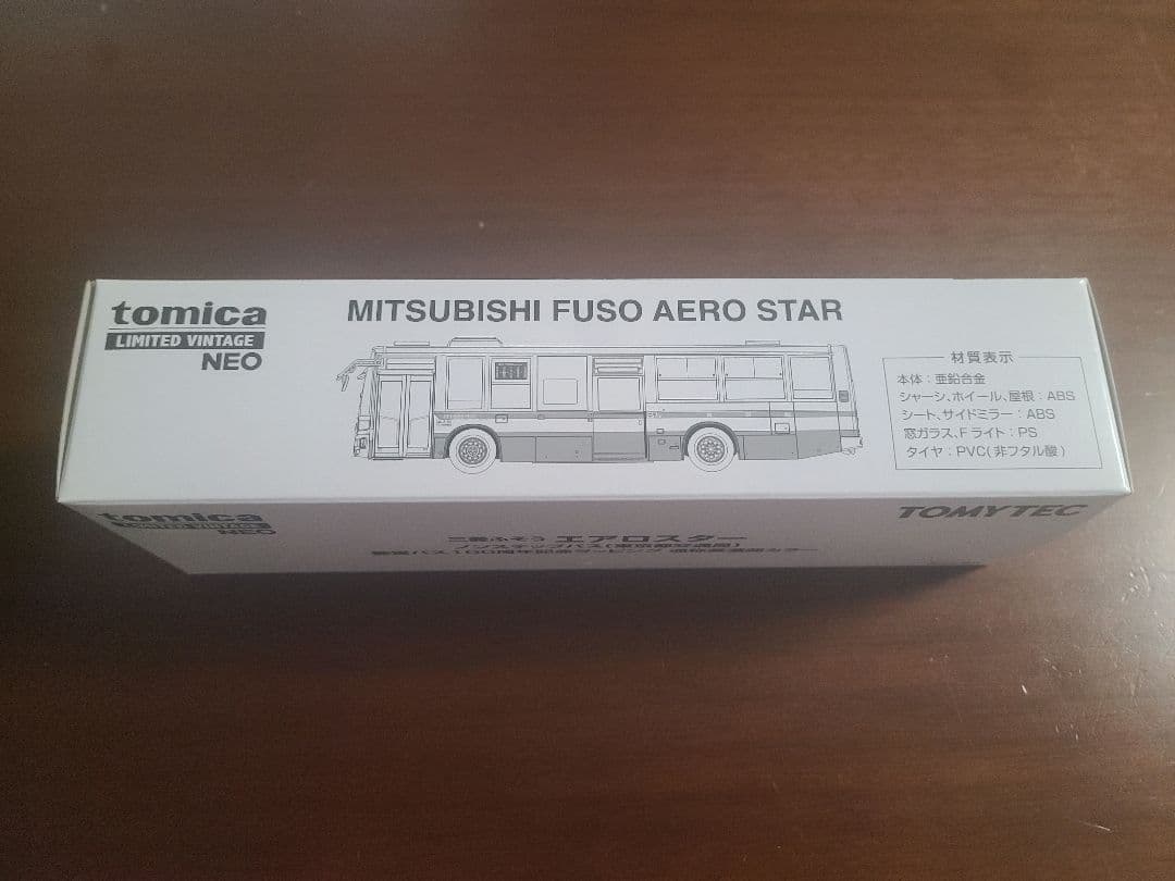 トミカリミテッドヴィンテージネオ　三菱ふそう　エアロスター　ノンステップバス